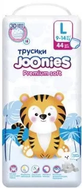 JOONIES Premium Soft chiloței pentru copii, M/L/XL/XXL, cu cardul digital CasaMega