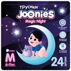 JOONIES Magic Night chiloței pentru copii, M/L/XL/XXL