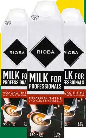 RIOBA Lapte UHT, 950 g, 3,2% grăsime; 1–3 bucăți