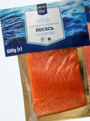 METRO CHEF File somon sărat/afumat, 500 g