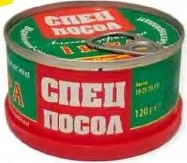 SPEȚ POSOL Icre de Lostriță, 120 g