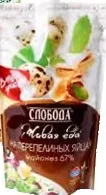SLOBODA Maioneză, diverse sortimente, 400 g, preț/bucată; 1–2 bucăți