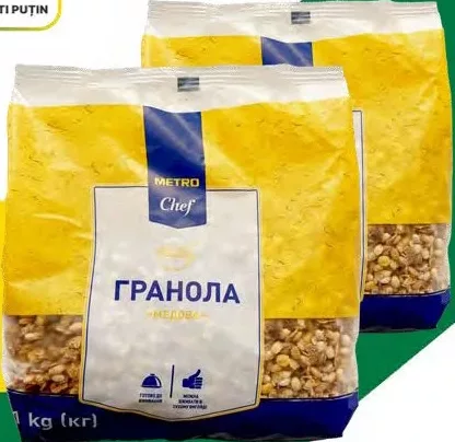 METRO Chef Muesli Granola cu miere, 1 kg, preț/bucată; de la 3 bucăți