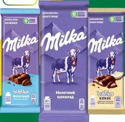 MILKA Ciocolată tabletă, diverse sortimente, 80–97 g, preț/bucată; 1–2 bucăți