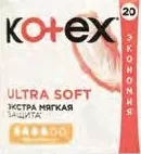 KOTEX UltraDuo Absorbante, diverse sortimente, 14–20 bucăți/înfoliere; preț/înfoliere la cumpărarea a minimum 2 înfolieri