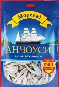 MORSKI Hamsii sărate uscate, 45 g