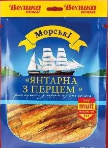 MORSKI Merlan cu piper, sărat uscat, 45 g