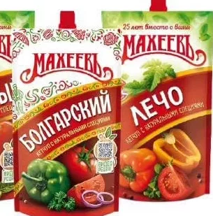 Ketchup „Maheev” în sortiment: Tomat/Bulgarian/Lecho, 300 g; 15–28.10
