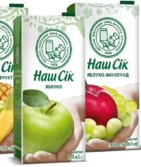 Odesskii Naș Sik, nectar multifruct, mere sau mere-struguri, 1,93 L; 15–28.10