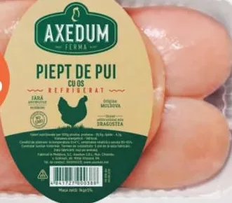 Axedum куряча грудка на кістці, 1 кг