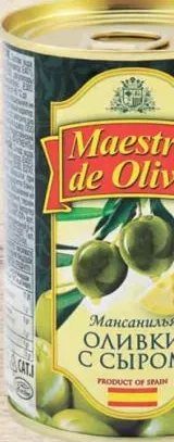 MAESTRO de OLIVA Оливки із сиром, 300 г