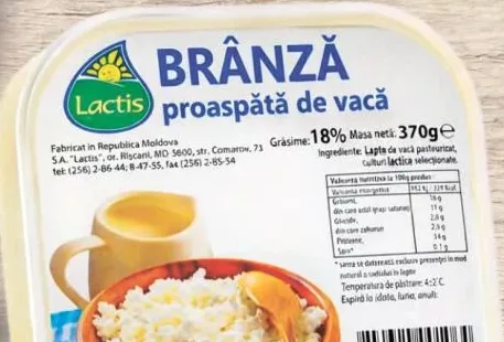 LACTIS Кисломолочний сир 18%, 370 г