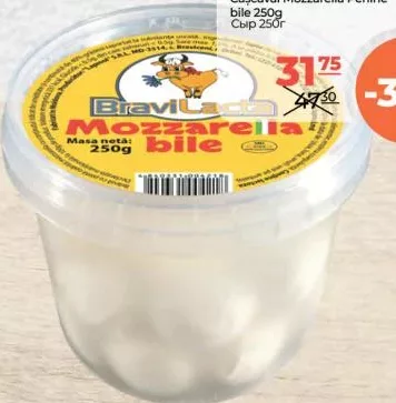 BRAVILACTA Моцарела Perline, кульки, 250 г