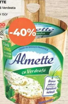 ALMETTE Вершковий сир із зеленню 150 г