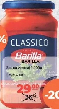 BARILLA Соус із зеленню 400 г