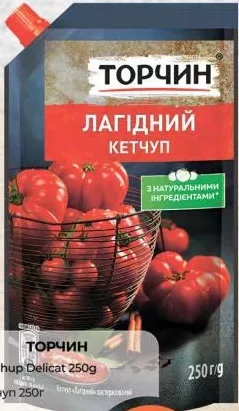ТОРЧИН Кетчуп лагідний 250 г