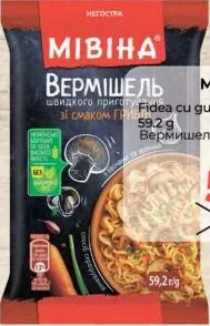 MIVINA Вермішель зі смаком грибів 59,2 г