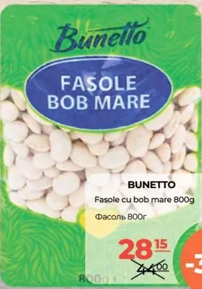 BUNETTO Велика квасоля 800 г