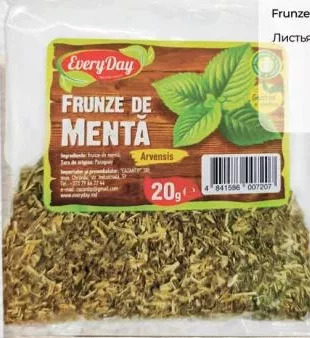 EVERYDAY Листя м’яти 20 г