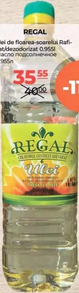 REGAL Соняшникова олія рафінована дезодорована 0,955 л