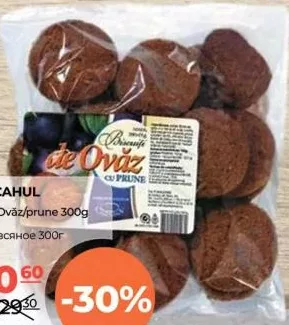 CAHUL Вівсяне печиво з чорносливом 300 г