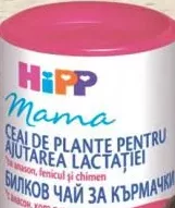 HIPP Чай для стимуляції лактації Mama 200 g