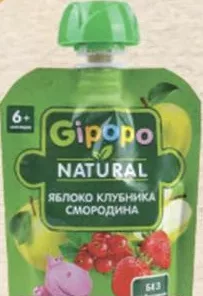GIPOPO Пюре яблуко, полуниця та червона смородина, від 6 місяців 90 g