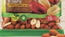 EVERYDAY Арахіс смажений очищений 70 g