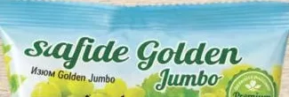 EVERYDAY Родзинки Golden Jumbo 200 g