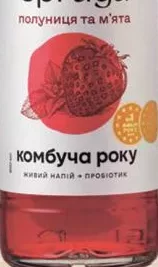 SPRAGA Комбуча з полуницею та м’ятою, скляна пляшка 0.25 l