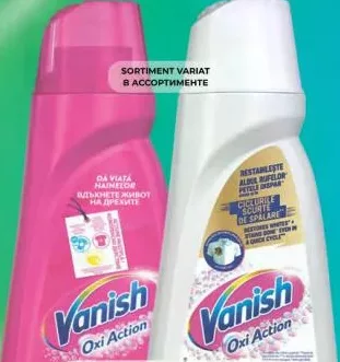 VANISH Плямовивідник Pink Gel 1 л, в асортименті