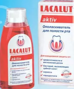 LACALUT Ополіскувач для рота Aktiv 300 мл