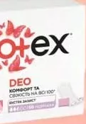 KOTEX Прокладки Normal Plus 56 шт.