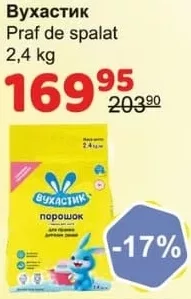 Вухастик praf de spălat, 2,4 kg