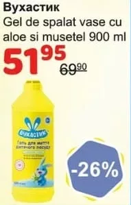 Вухастик gel de spălat vase cu aloe și mușețel, 900 ml