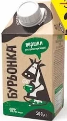 Frișcă Burionca 10%, 500 g