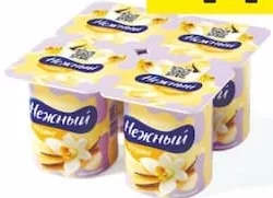 Produs lactat Nejnii în sortiment, 100 g