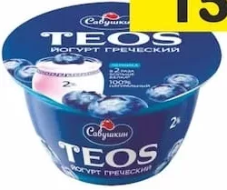 Iaurt Savushkin Teos în sortiment, 140 g
