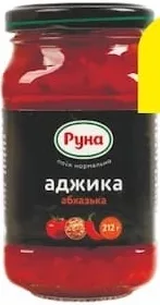 Adjika Runa în sortiment, 212 g