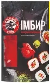 Ghimbir Hokkaido, 80 g