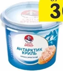 Pastă de icre Antarctic-Cril în sortiment, 150 g
