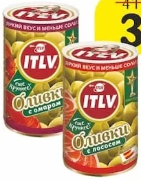 Olive ITLV în sortiment, 314 ml