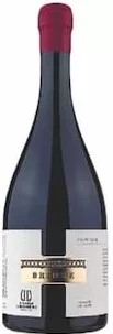 Vin Ungheni Regina Pinot, 0.75 l