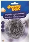 Burete metalic Freken Bok, 1 buc