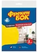 Șervețele universale Freken Bok, 3 buc