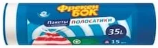 Saci menajeri Freken Bok, 35 l, 15 buc