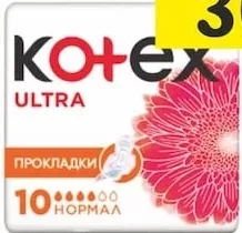 Absorbante Kotex, în sortiment, 10 buc