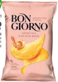 Bon Giorno chipsuri în sortiment, 80 g