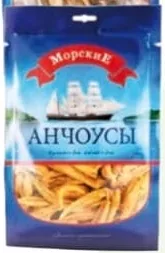 Morskie anșoa sărată uscată, 45 g