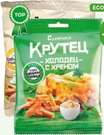 Krutet pesmeți: răcitură și hrean / smântână și verdeață, 130 g